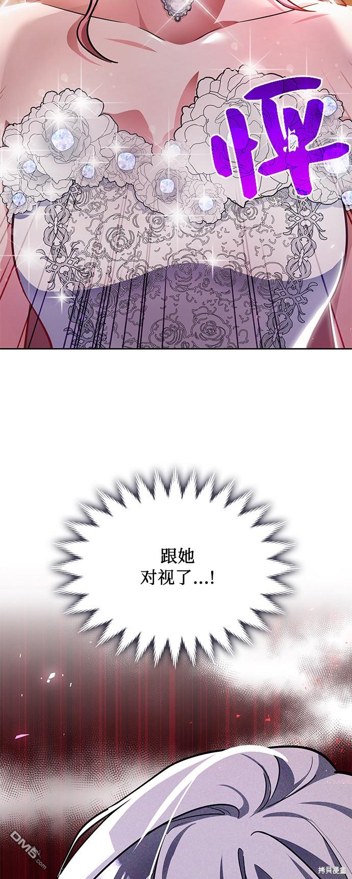 女王蕾娜第6话