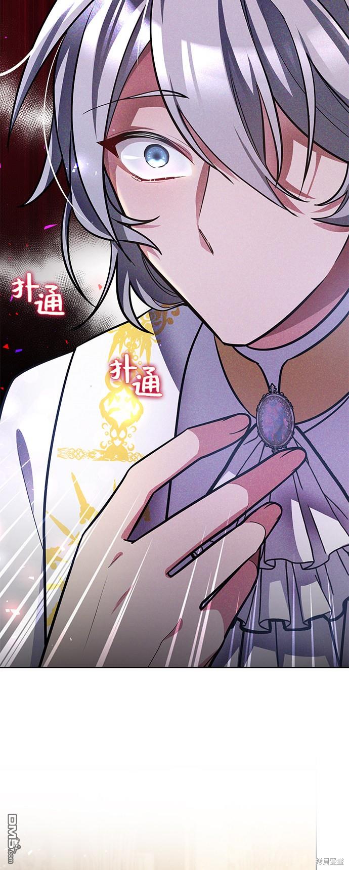女王蕾娜第6话