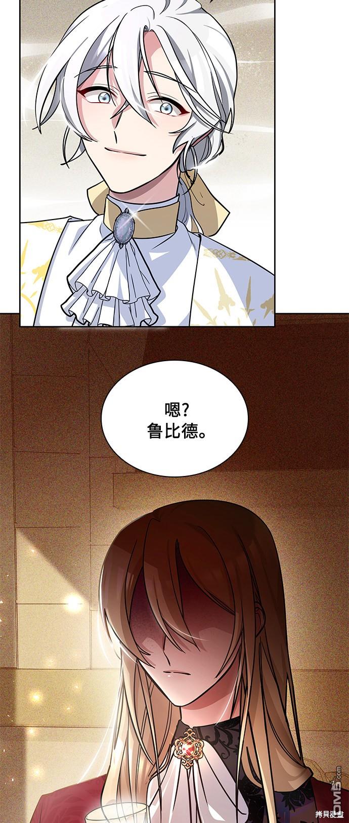 女王蕾娜第6话