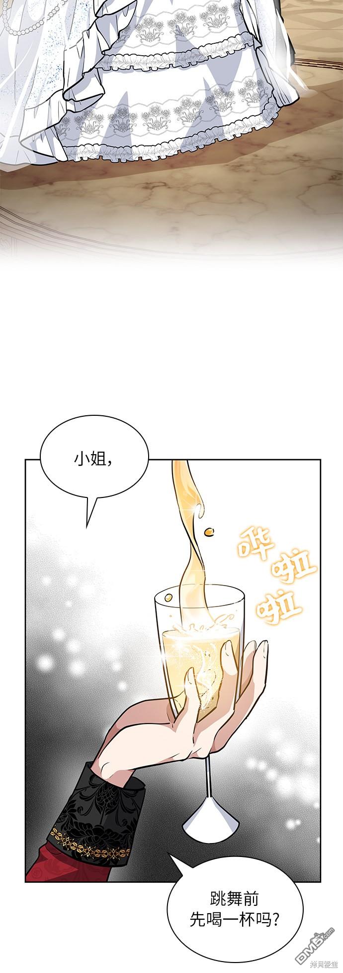 女王蕾娜第6话