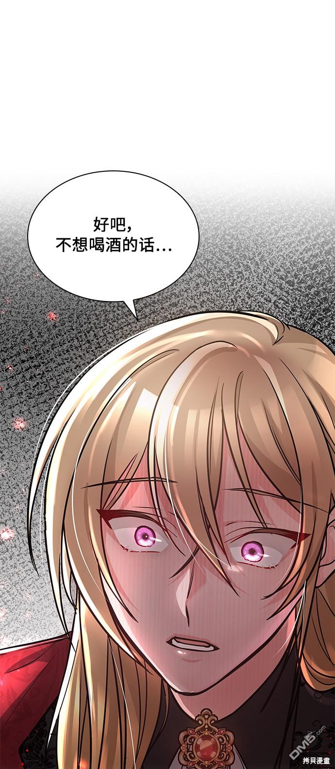 女王蕾娜第6话