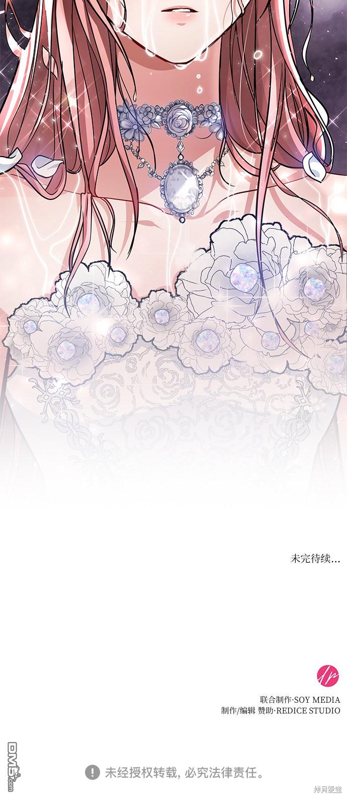 女王蕾娜第6话