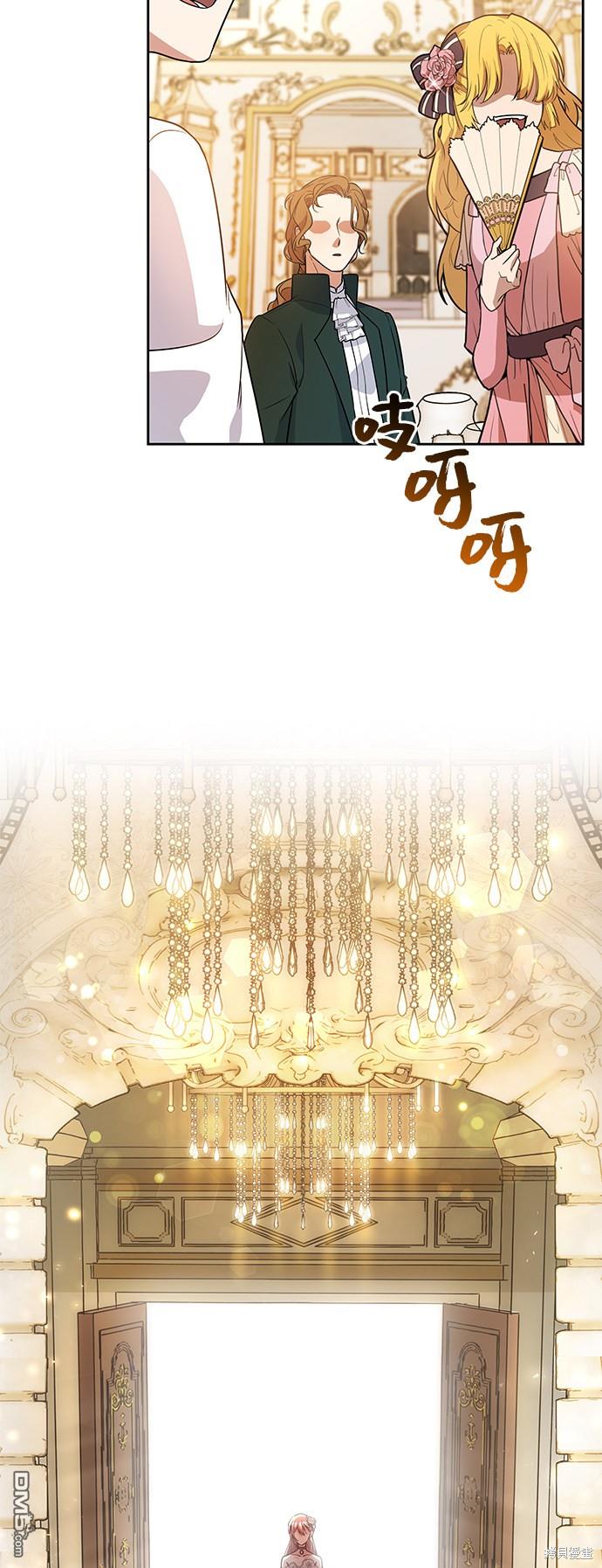 女王蕾娜第6话