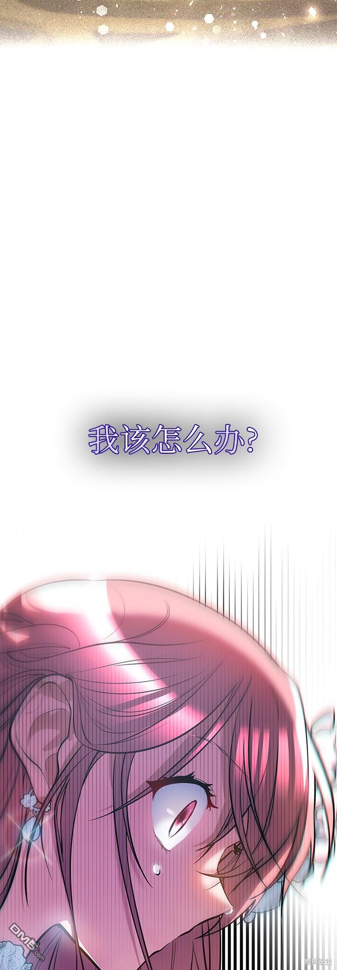 女王蕾娜第7话