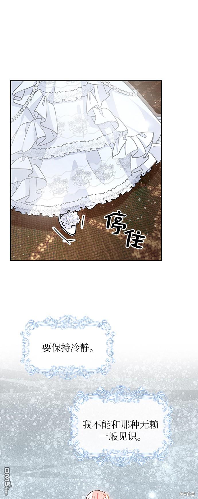 女王蕾娜第7话