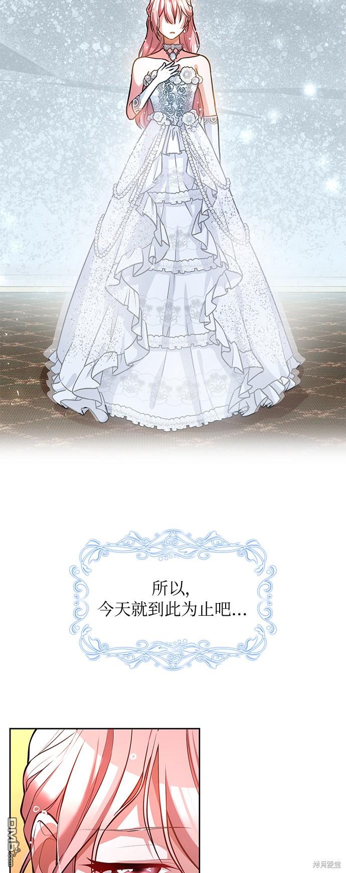 女王蕾娜第7话