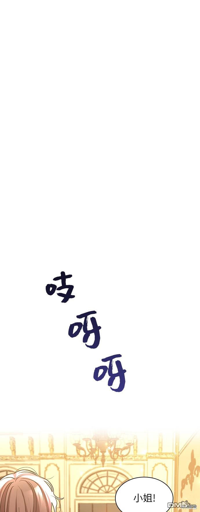 女王蕾娜第7话