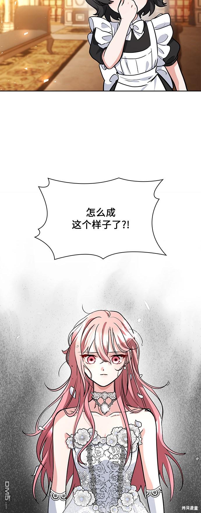 女王蕾娜第7话
