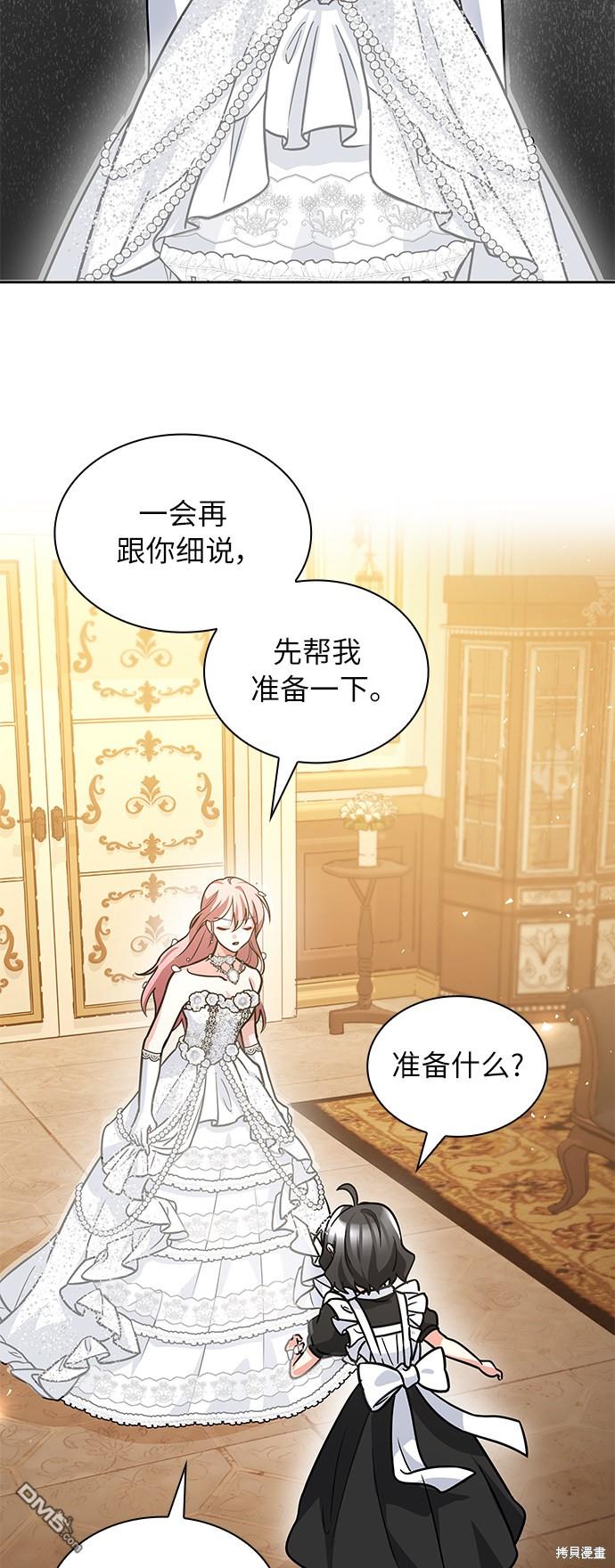 女王蕾娜第7话