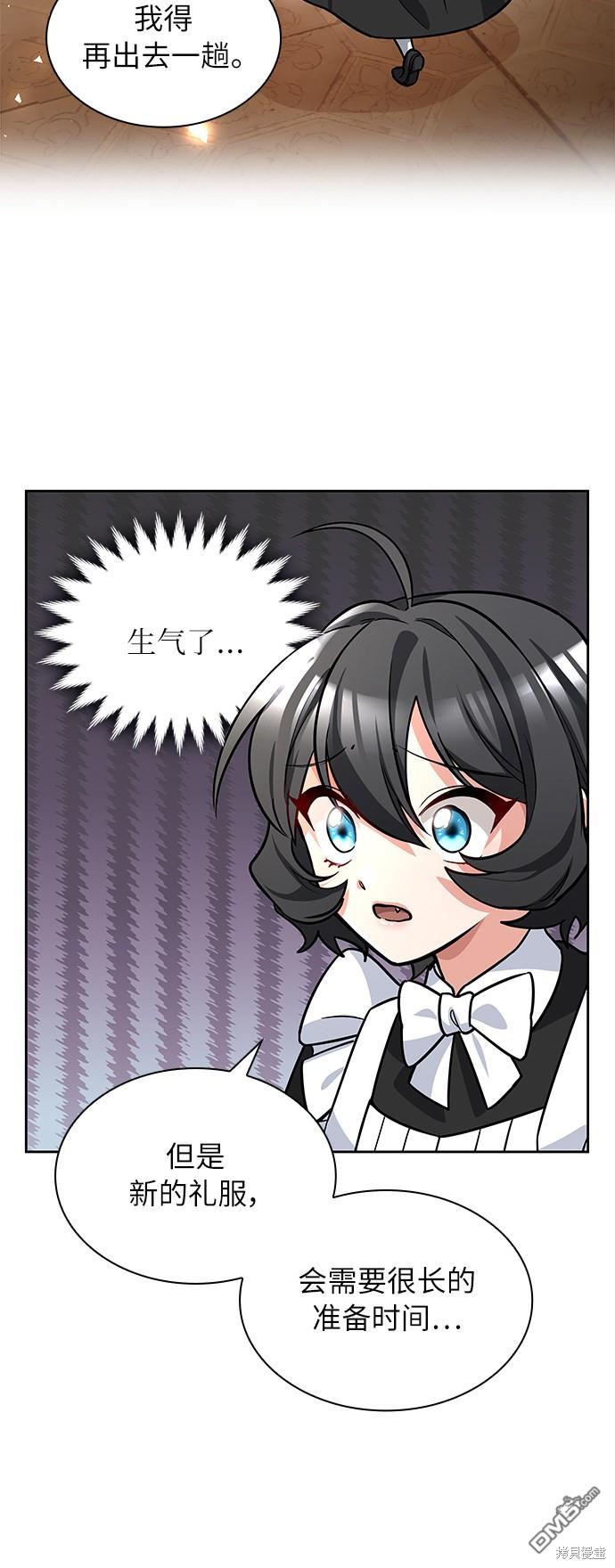 女王蕾娜第7话