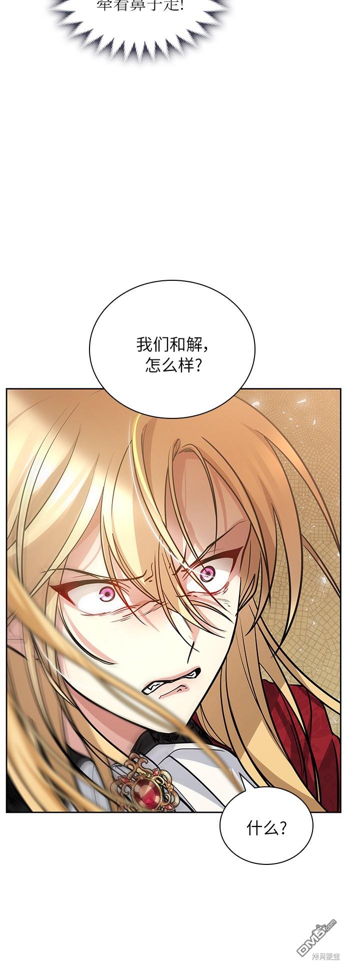 女王蕾娜第7话