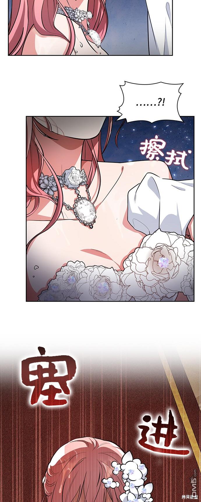 女王蕾娜第7话
