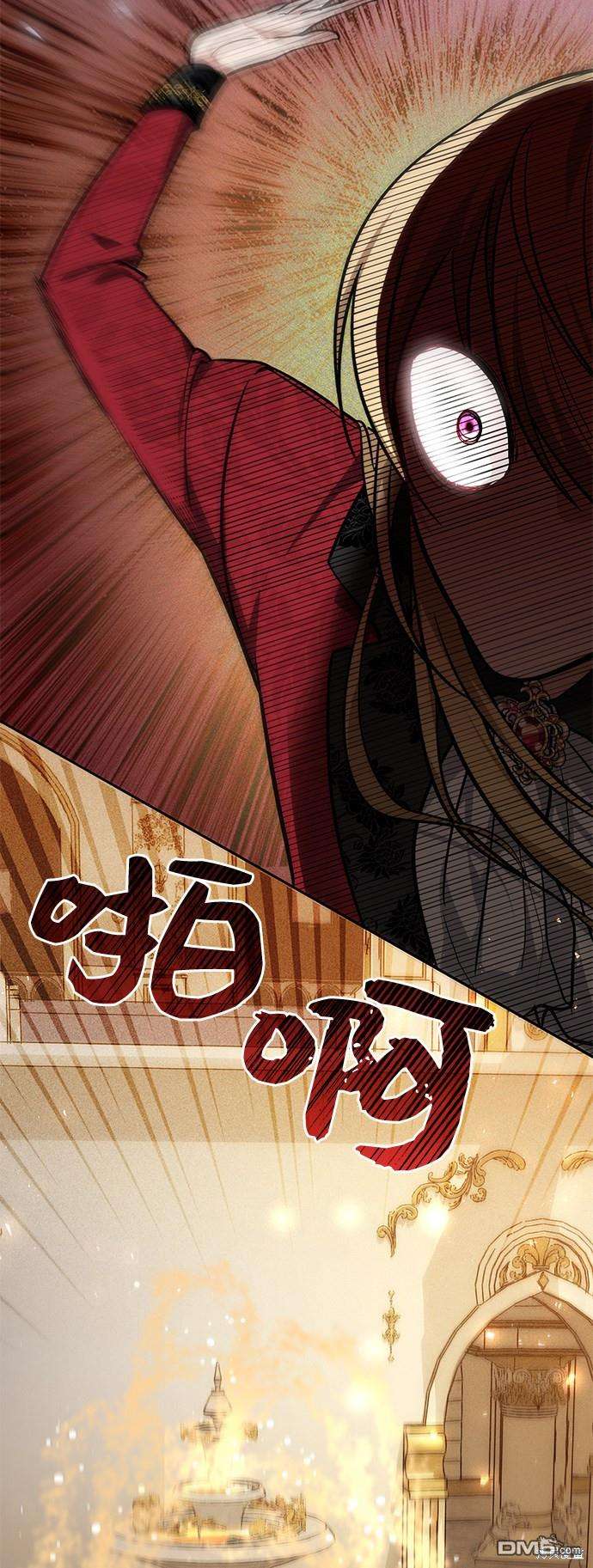 女王蕾娜第7话