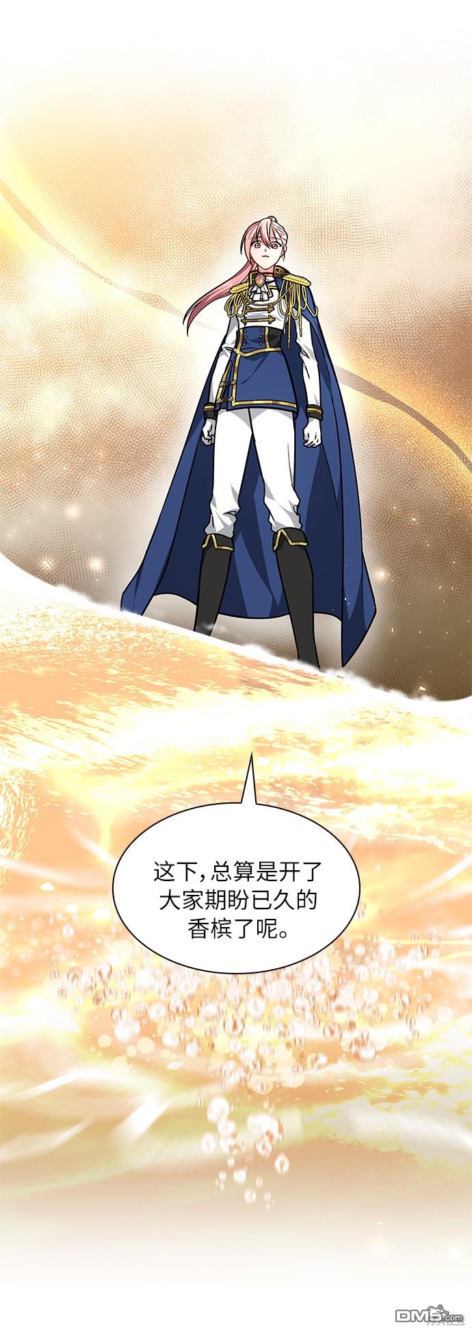 女王蕾娜第7话