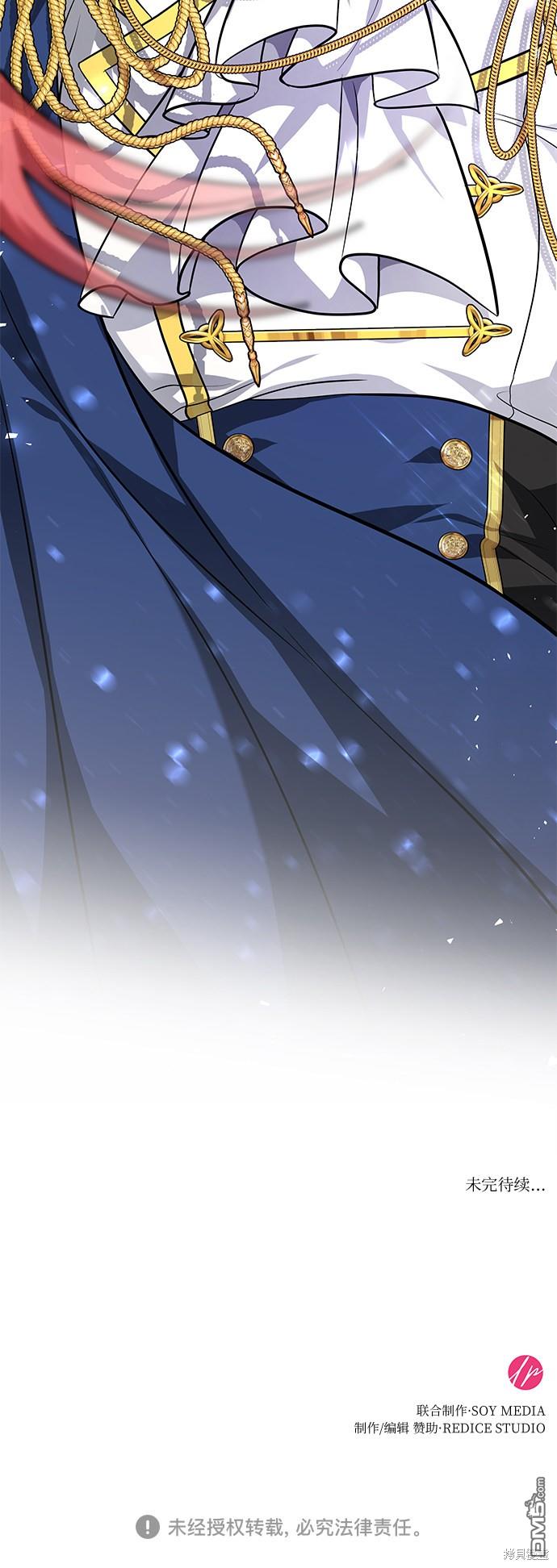 女王蕾娜第7话