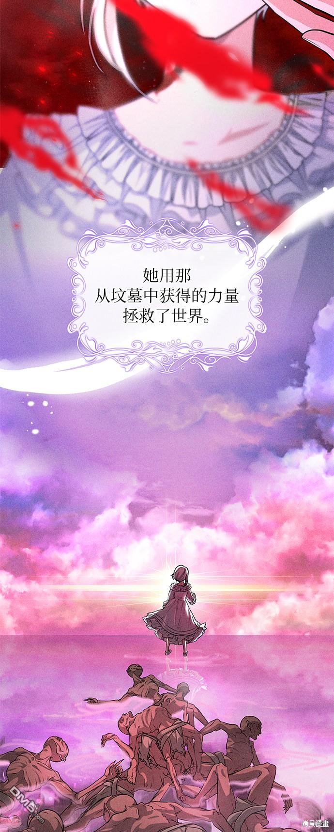 女王蕾娜第8话