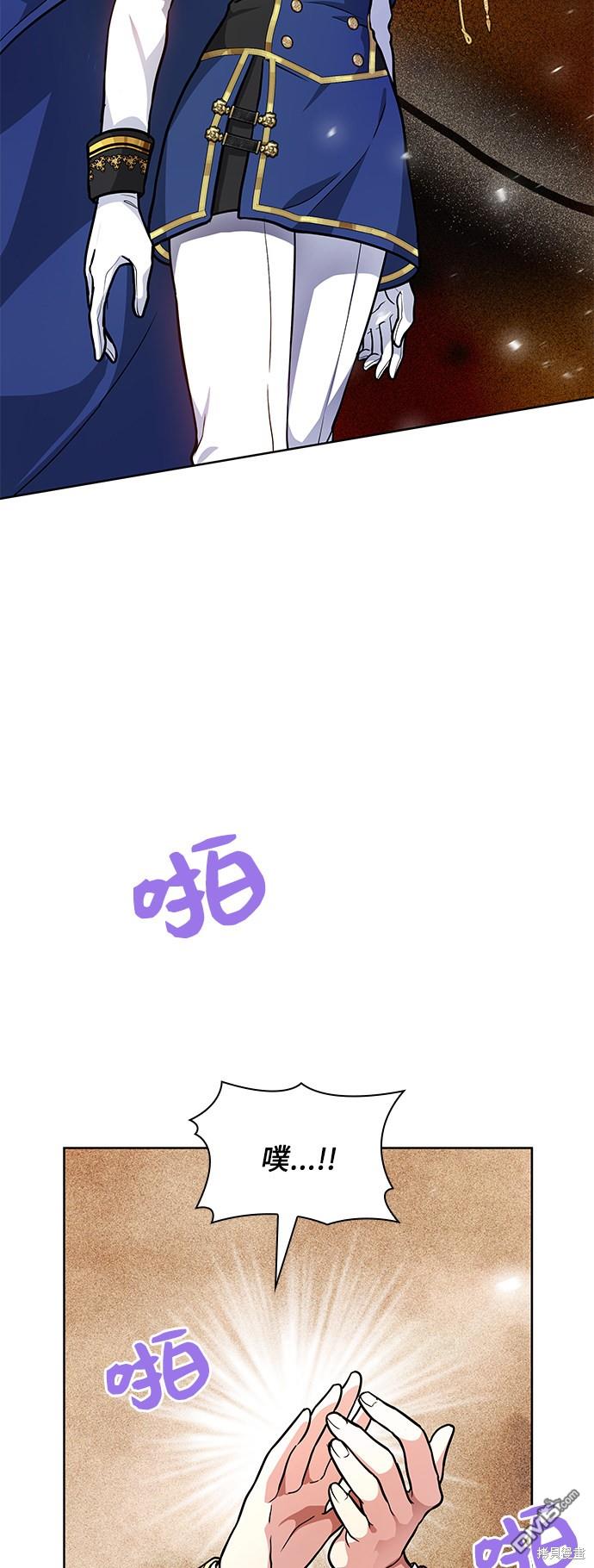 女王蕾娜第8话