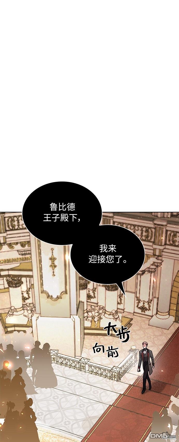 女王蕾娜第8话
