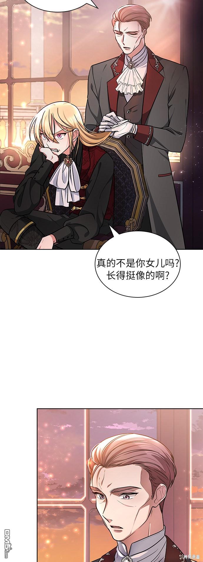 女王蕾娜第8话