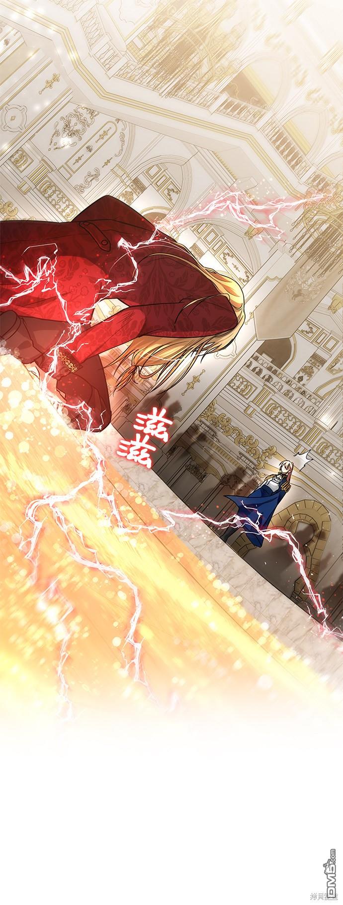 女王蕾娜第8话