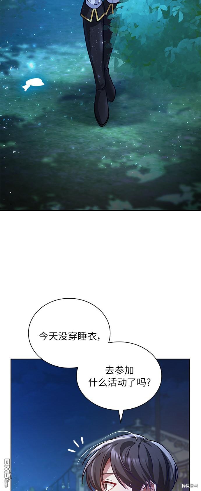 女王蕾娜第8话