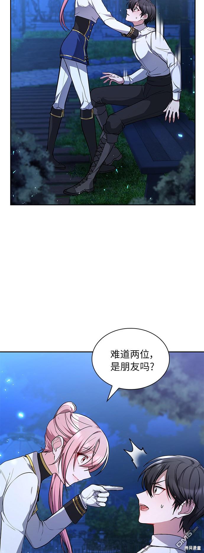 女王蕾娜第9话