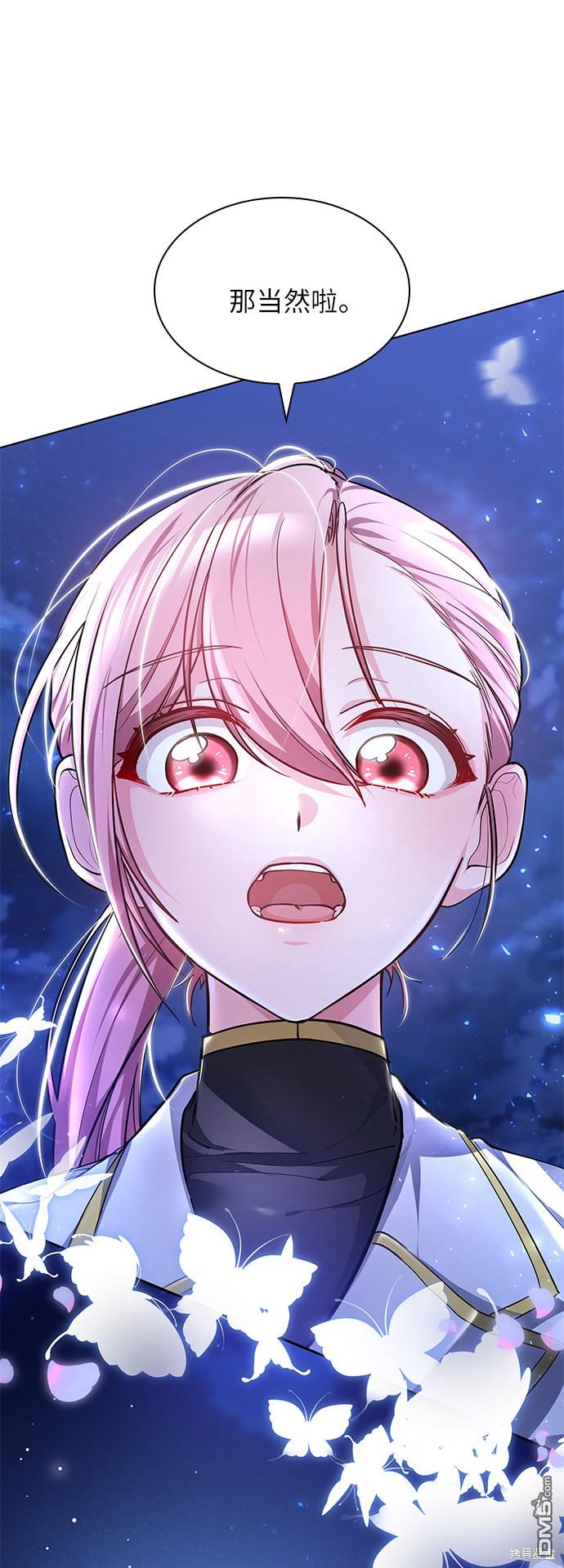 女王蕾娜第9话