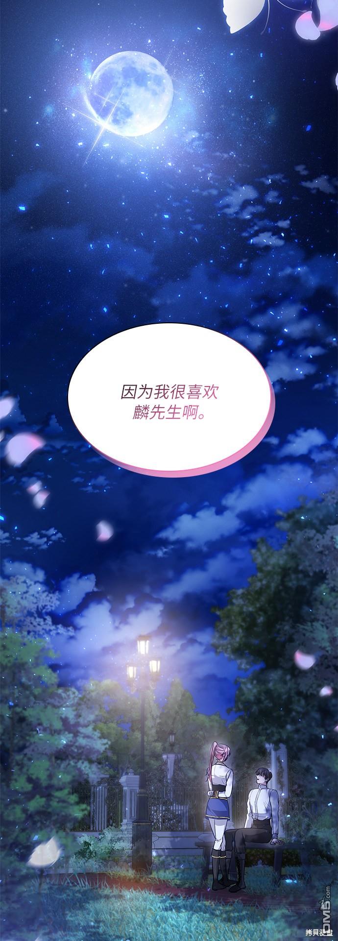 女王蕾娜第9话