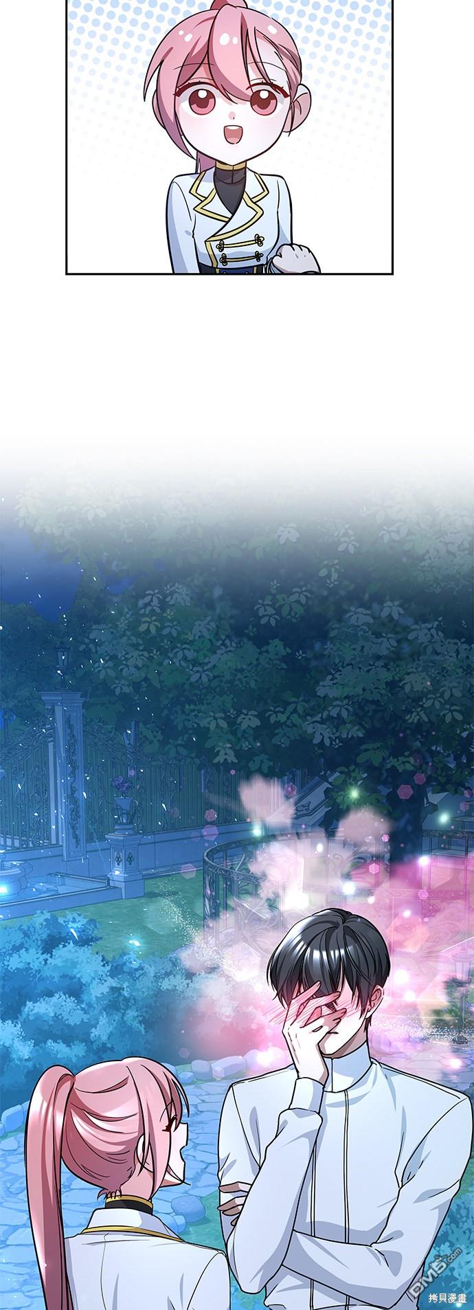 女王蕾娜第9话