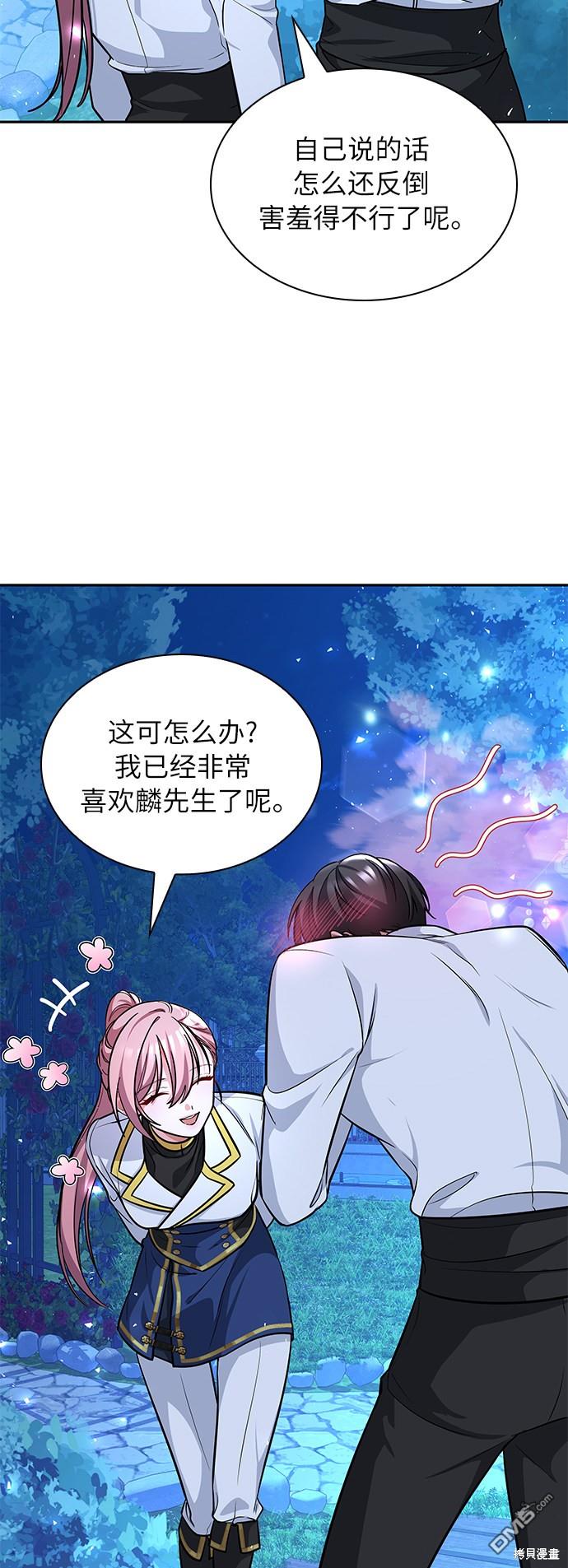 女王蕾娜第9话