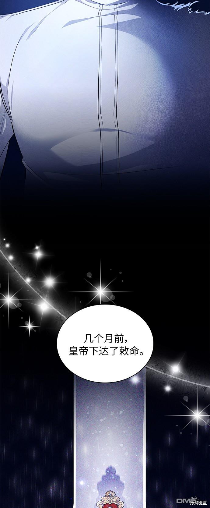 女王蕾娜第9话
