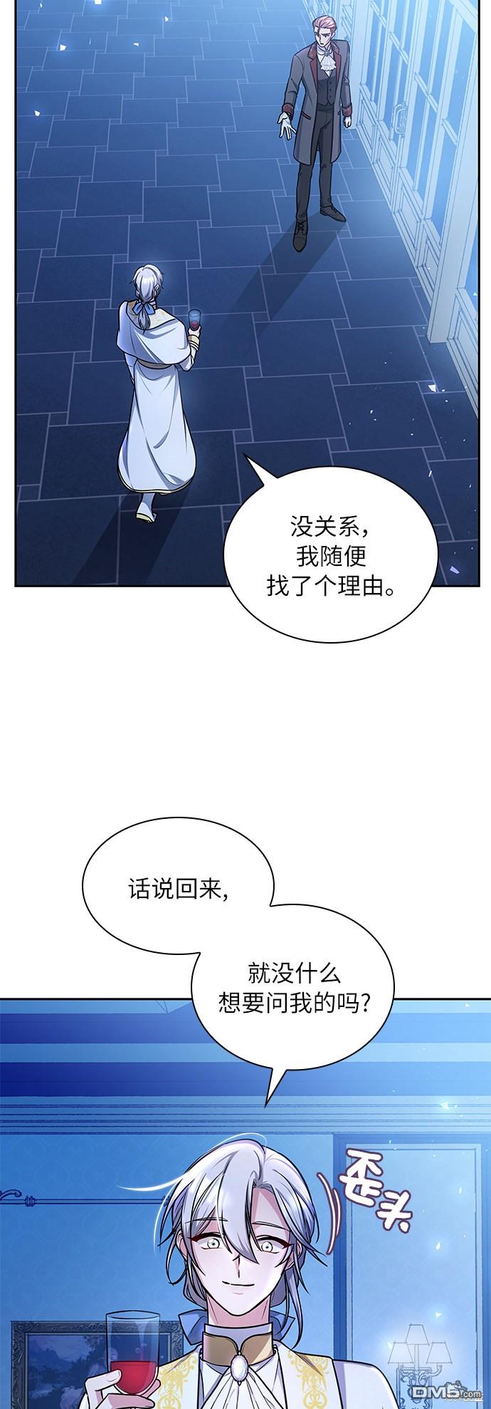女王蕾娜第9话