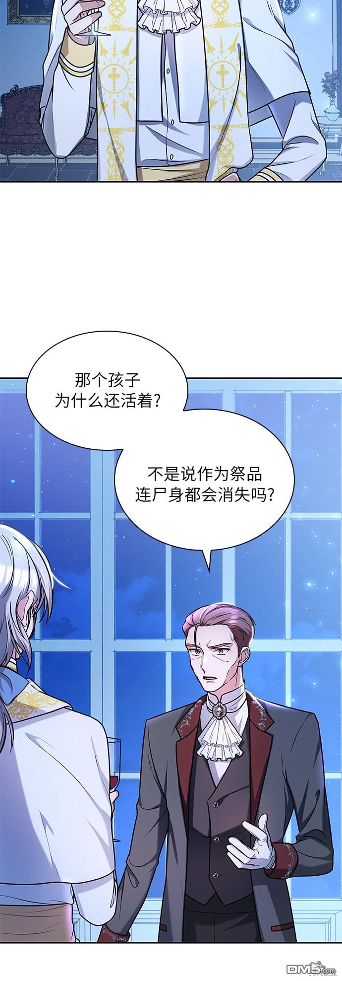 女王蕾娜第9话