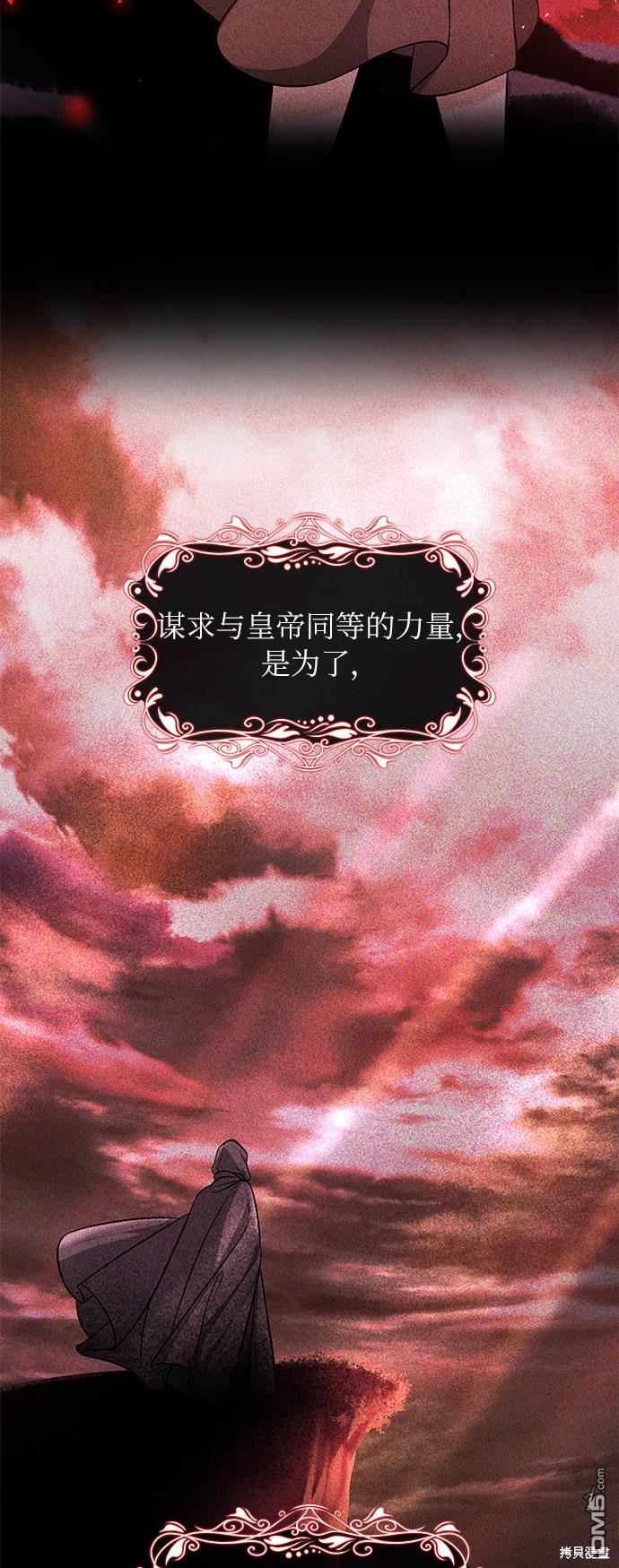 女王蕾娜第9话