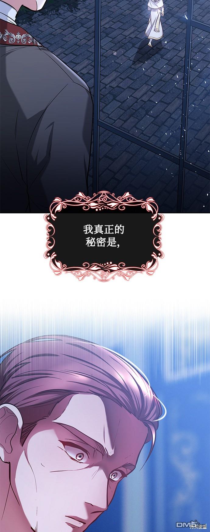 女王蕾娜第9话