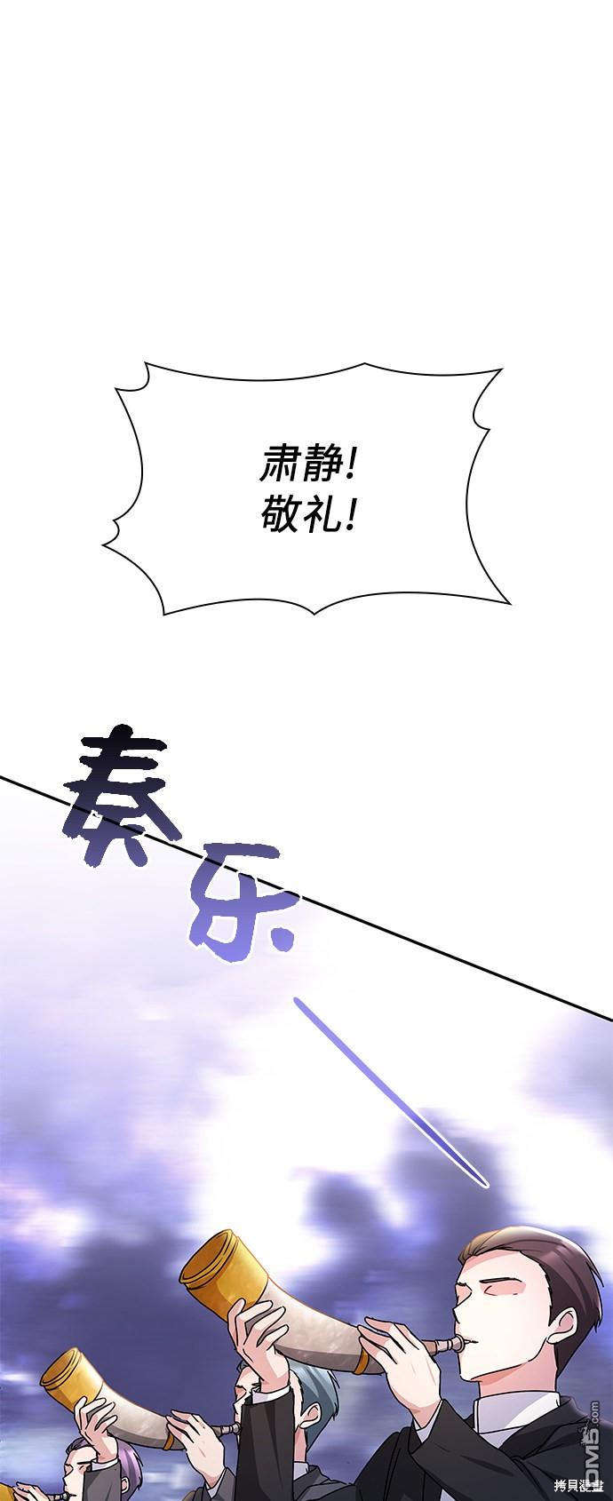 女王蕾娜第10话