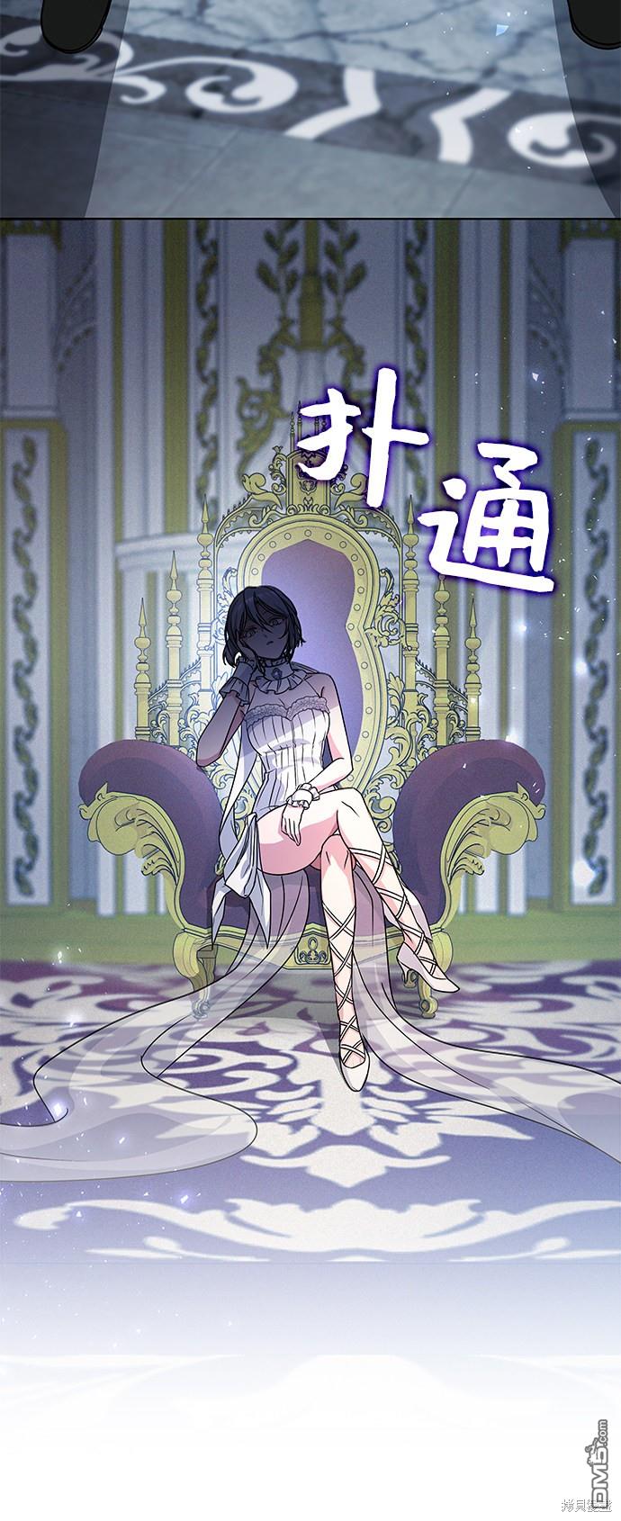 女王蕾娜第10话