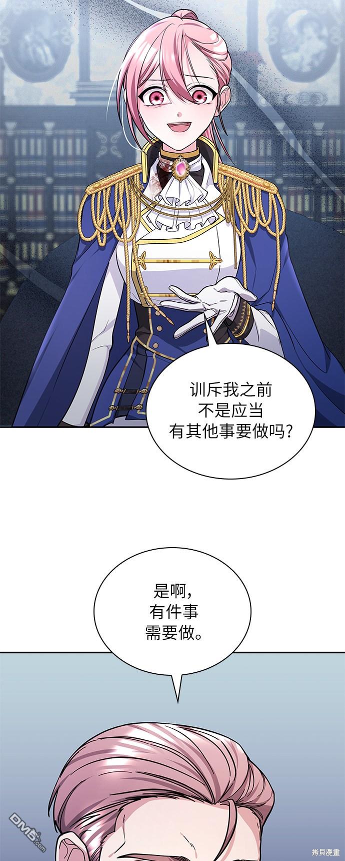 女王蕾娜第10话