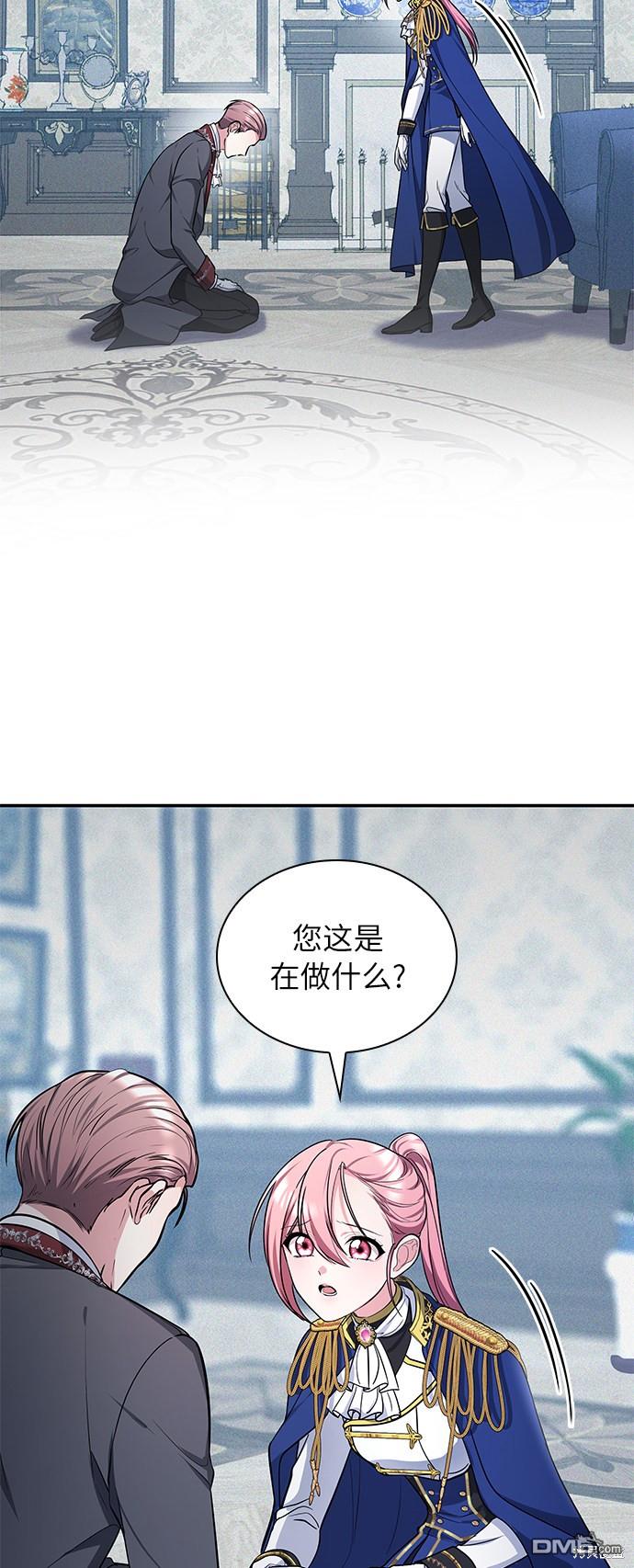女王蕾娜第10话