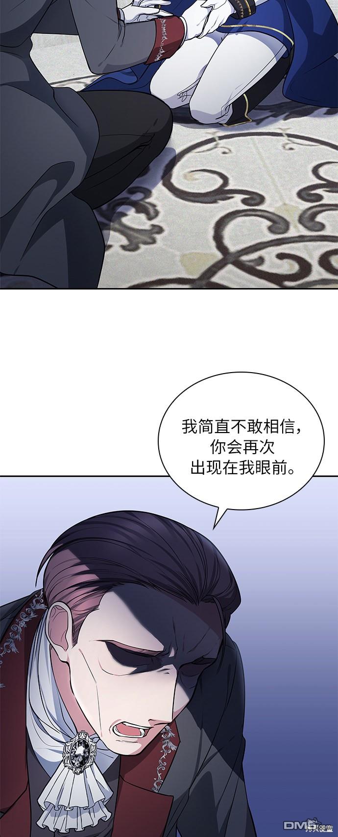 女王蕾娜第10话