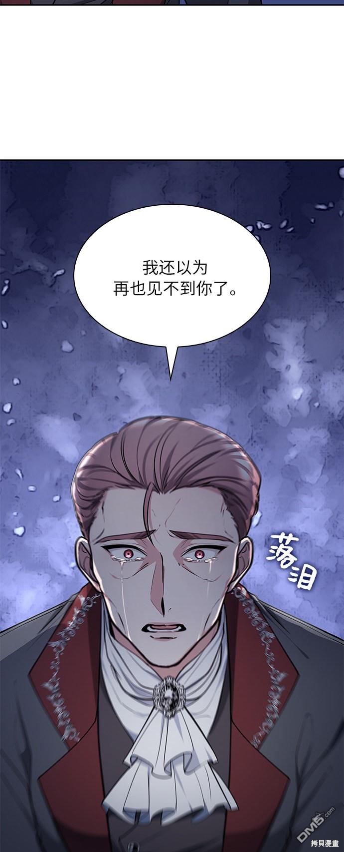 女王蕾娜第10话