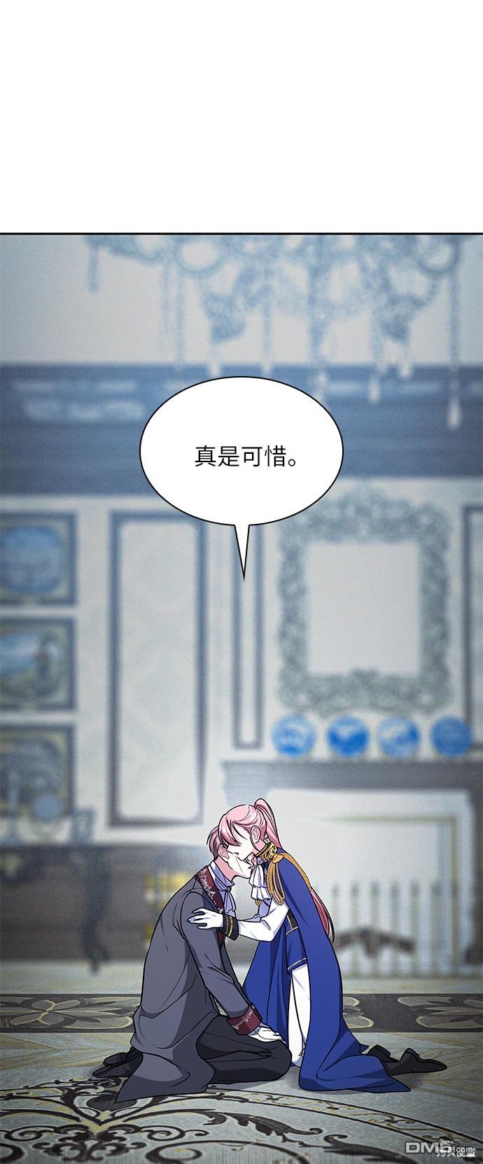 女王蕾娜第10话