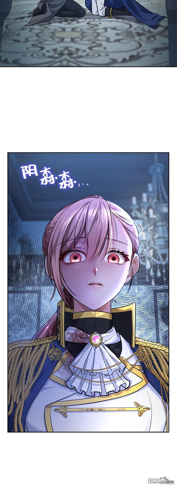 女王蕾娜第11话