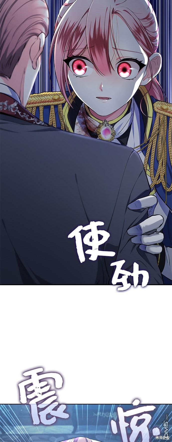 女王蕾娜第11话