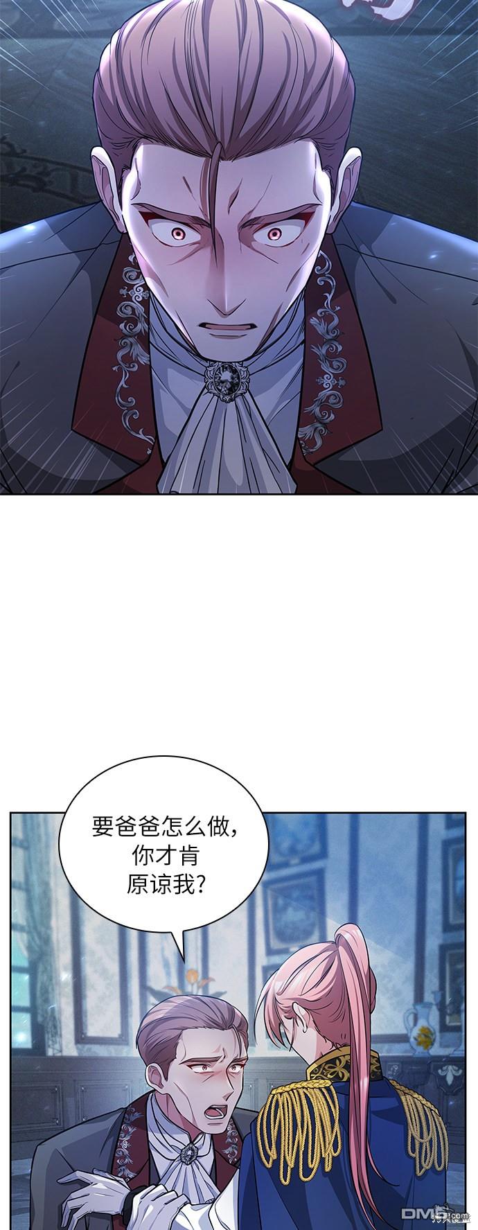 女王蕾娜第11话