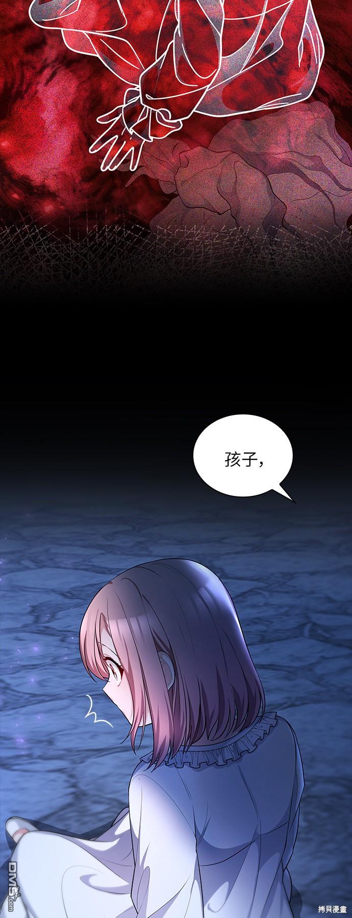 女王蕾娜第11话