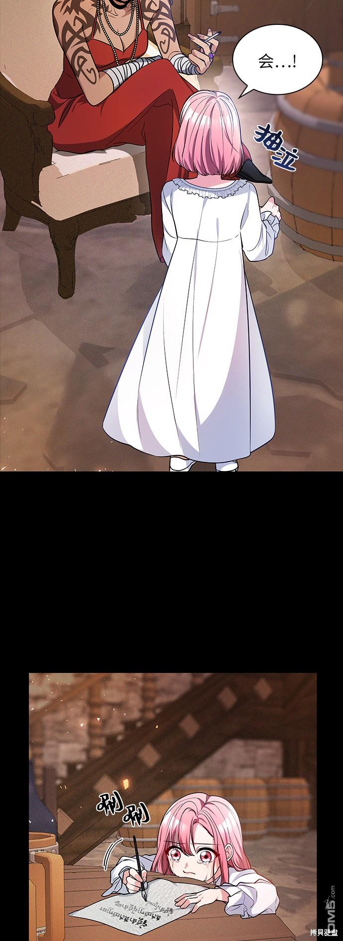 女王蕾娜第11话