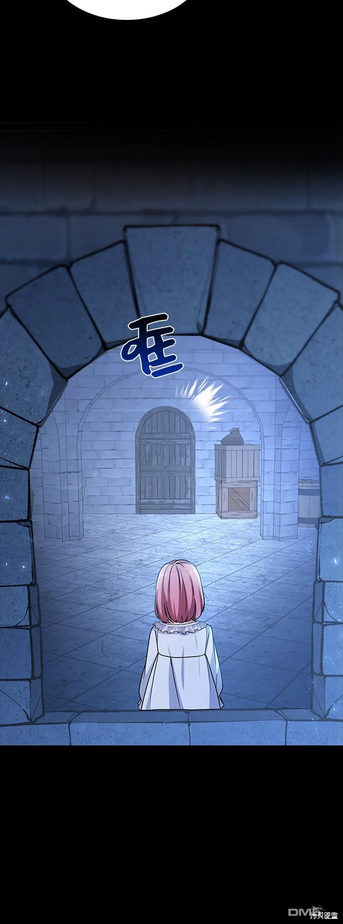 女王蕾娜第11话