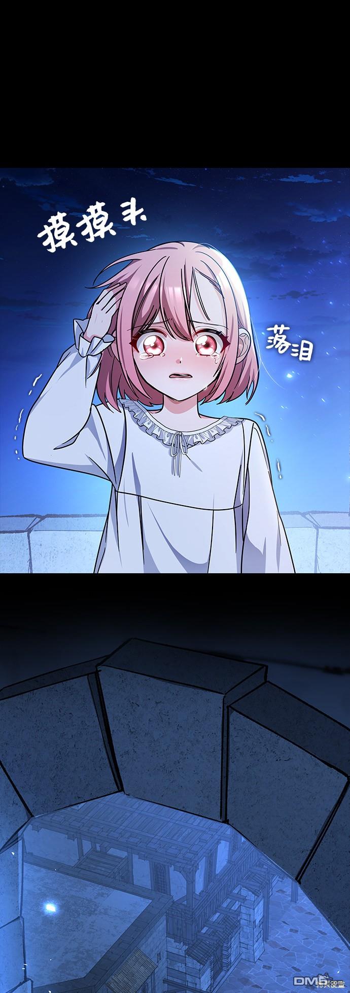 女王蕾娜第11话
