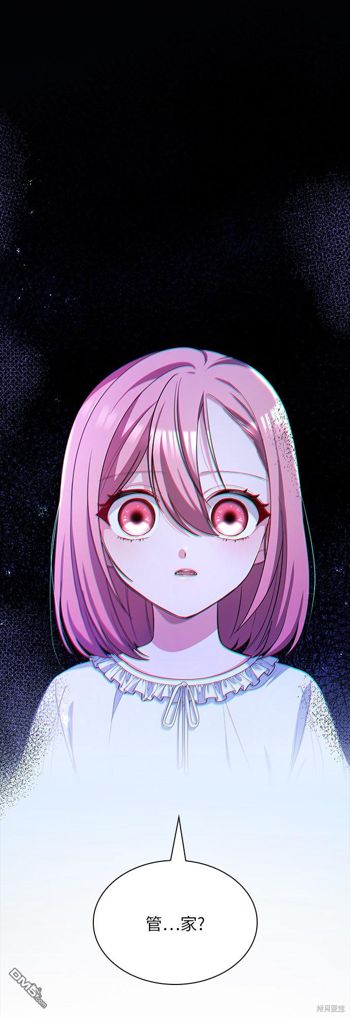 女王蕾娜第11话